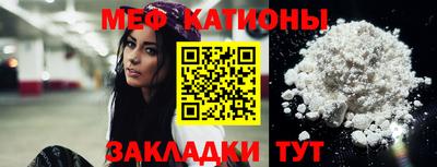 молекула духа Комсомольск-на-Амуре