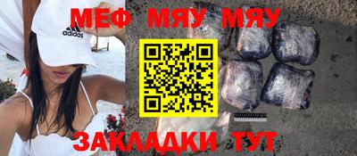 молекула духа Комсомольск-на-Амуре