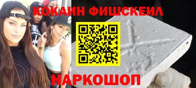 молекула духа Комсомольск-на-Амуре