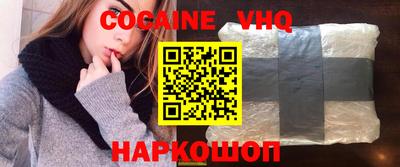 молекула духа Комсомольск-на-Амуре