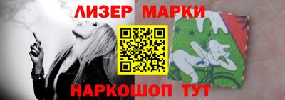 молекула духа Комсомольск-на-Амуре