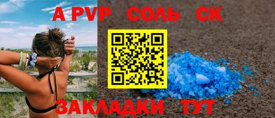молекула духа Комсомольск-на-Амуре