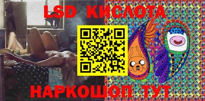стаф Коммунар