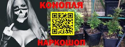 молекула духа Комсомольск-на-Амуре