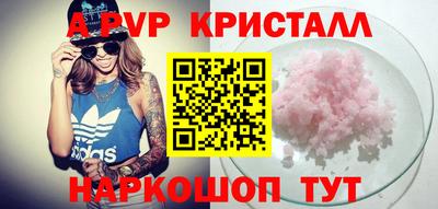 стаф Коммунар