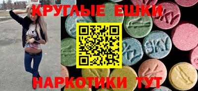 молекула духа Комсомольск-на-Амуре
