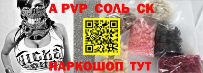 стаф Коммунар