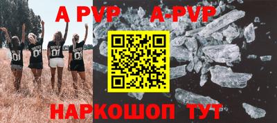 молекула духа Комсомольск-на-Амуре