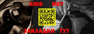 стаф Коммунар