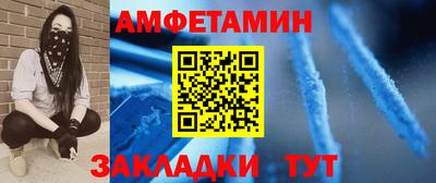 амф Конаково