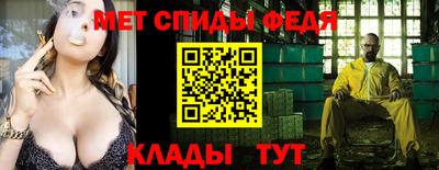 молекула духа Комсомольск-на-Амуре
