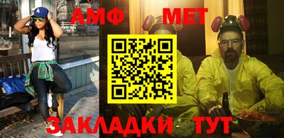 амф Конаково