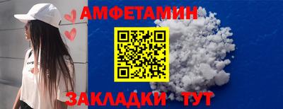 амф Конаково
