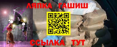 стаф Коммунар