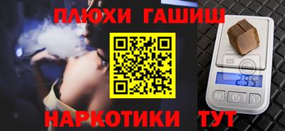 молекула духа Комсомольск-на-Амуре
