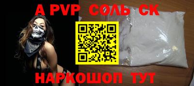 стаф Коммунар