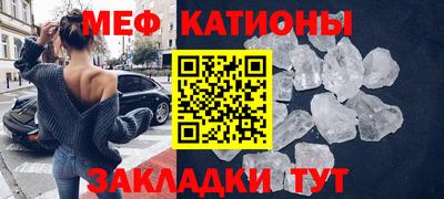 амф Конаково
