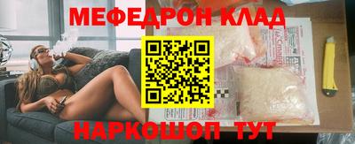 стаф Коммунар