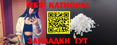 стаф Коммунар