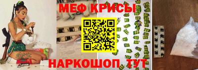 мефедрон VHQ Кинель