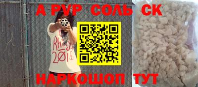 стаф Коммунар