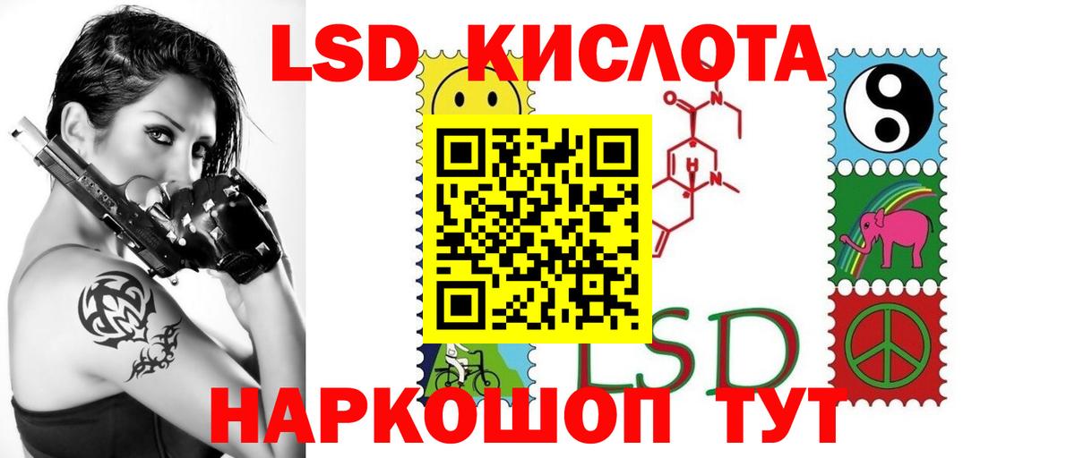 ЛСД экстази ecstasy  OMG зеркало  Благовещенск  Вход с VPN 