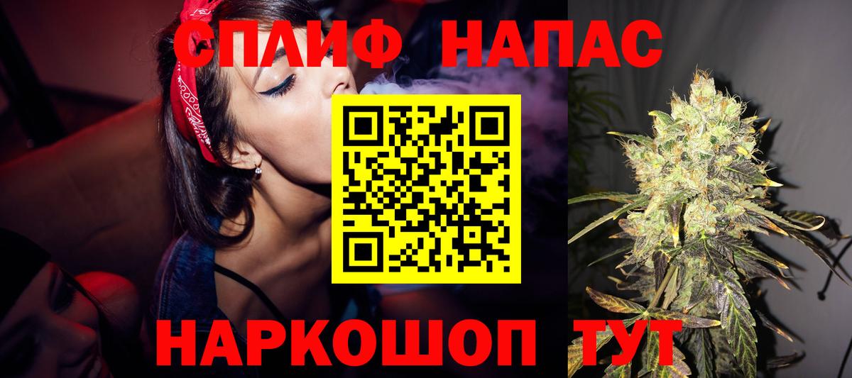 Конопля сатива  Каннабис White Widow  Каннабис план  Благовещенск  Вход с VPN  МАРИХУАНА планчик 